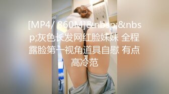 ❤❤气质尤物美少妇，性感吊带网袜诱惑，男友受不了，埋头吃吊，站立后入操逼，叉开双腿爆草美穴