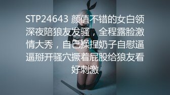 网红脸妹子【小辣椒】和炮友激情啪啪，深喉口交后入骑乘快速抽插呻吟娇喘，很是诱惑喜欢不要错过