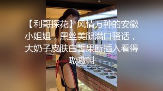 大奶女友又被蹂躏撕咬高潮喷水