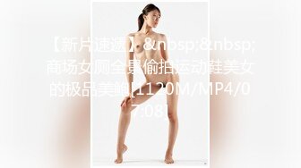 【新速片遞】&nbsp;&nbsp;浓妆艳抹爱戴着肛塞骑乘的熟女 ♈· 妖婆 ·♈ 淫穴不停流汁水，自慰得到了心灵的满足！[209M/MP4/18:19]