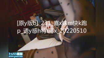 静苏苏  5.22高颜值美少女女仆装 三点全露 小穴蜜汁亮晶晶 阳具抽插泛浆失禁