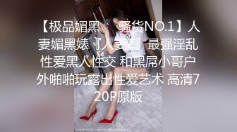 ❤️清纯的诱惑❤️乖巧可爱的妹子 萌萌的外表狂野的性爱 又纯又欲 青春的肉体活力四射 小屁股紧实又翘挺 新奇刺激 视觉盛宴