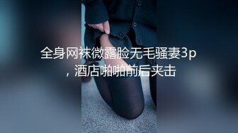 眼镜胖哥约操蓝色头发美妞，细长美腿苗条身材，舌吻互摸灵活舌头舔屌，骑上来操几下累了，扶腰后入猛