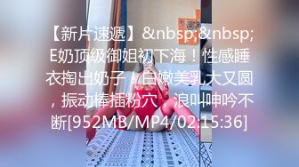 杏吧&天美传媒联合出品 TM0013 学妹鼓起勇气告白学长 性爱梦想成真