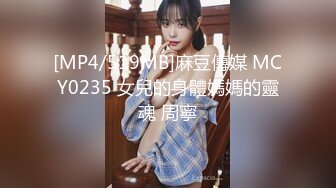 （节日福利）清明约见9012少妇 后入控