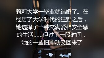 约操熟女阿姨，给阿姨带了肉色丝袜，极限操屄