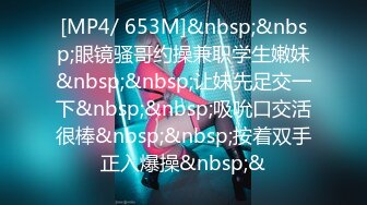 步宾探花深夜场约了个网红脸马尾妹子啪啪，掰穴扣弄口活不错抬腿侧入猛操呻吟诱人