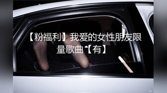 性爱达人海冬冬-看操的太过瘾摄影师忍不住也加入了进来