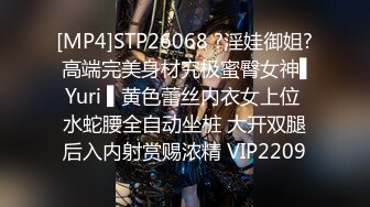 【新片速遞】&nbsp;&nbsp;⚫️⚫️电报群VIP精液盛宴系列！乱伦变态老哥调教母狗堂妹2部，口交取精面包加精+精液布丁[1460M/MP4/24:29]