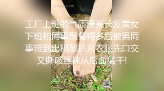 各种工具捅逼扩肛,扩完大鸡吧无套狠狠往里插(上) 