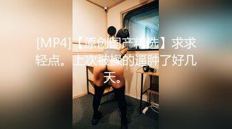 [MP4]最新极品黑丝亚洲浪模Messy赚外快上门服务 饥渴大屌猛男在厨房爆插猛操