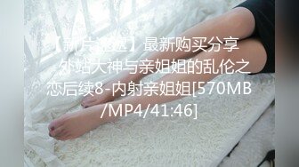 [MP4/ 3.78G] 9分颜值大奶美女！双人操逼激情秀！掏出奶子掰穴，镜头前吸吮深喉，抱着大屁股骑乘位