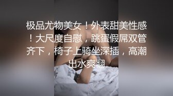 气质小少妇的诱惑，干完家务沙发上玩跳蛋，黑丝美腿高跟鞋，跳蛋按摩器双管齐下，爽的高潮喷水