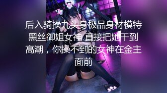 清纯大学生【黑丝美少女】跟男友家中创业赚钱炮火连天小穴被插得快要肿了 (9)