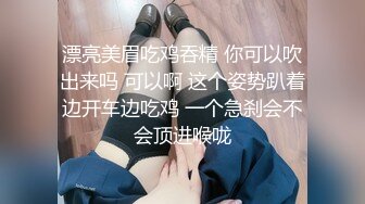 高中制服jk嫩妹肉臀弯腰坐镜头脸和黑森林同框前抄❤️黄色超短裙极品美女扶梯上还用手机把裙子挡着黄色内内