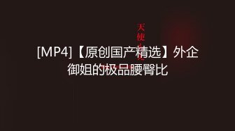 【性爱泄密❤️超强重磅】PENTHOUS中国首席模特『夏羲瑶』极品私拍与老公性爱啪啪流出 淫靡却又唯美 (3)