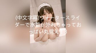 【新速片遞】 ❤️超颜值极品❤️颜值巅峰唯美女神〖狐不妖〗光鲜亮丽清纯高贵的公司高管女神化身可爱兔女郎，顶级反差白富美[1.43G/MP4/28:56]