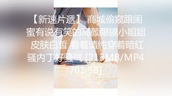 [MP4/ 108M] 夫妻3P记，浴缸旁这一幕，单男在后面帮老婆洗逼逼，老公在前面堵住嘴巴，分工合作真的感人