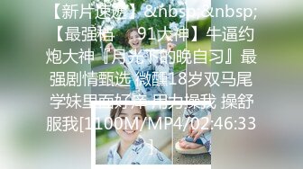 [MP4/ 251M] 职场天花板 清晨办公室阳光下的性爱，真给她操的不行了，嘴里一直喊着快射吧！