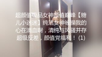 [MP4]长相可爱的牙套妹子，说说嗲嗲的超级可爱女仆妹子，给大哥哥深喉吃鸡鸡，无套女上位，伸着舌头颜射一脸和舌头上