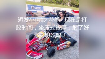 高颜值极品女神性感撩骚诱惑不断，穿上黑丝发情，玩弄骚奶子自慰