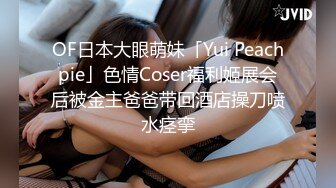 [MP4/ 577M] 高中眼镜学妹性爱私拍流出 穿校服开房啪啪深圳校服篇