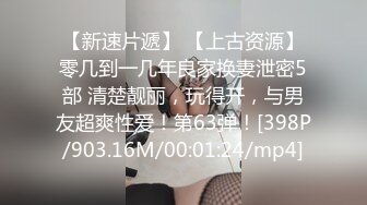 STP27626 91YCM-23 给领导安排给少妇▌吴凯彤▌口交胸推弹软肉体肏穴真带劲 白虎榨汁一条龙服务