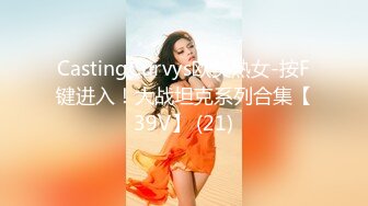 [MP4]STP24575 【极品豪乳??丰臀女神】调教玩操极品38D爆乳00后小母狗 爆操豪乳乱颤 多姿势抽操丰臀女神 VIP2209