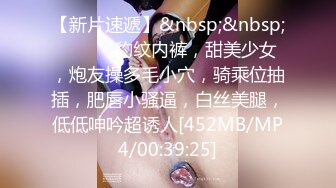 [MP4/ 509M] 反差白富美 约炮大神51jing极品大长腿女神在院子里被操 叫声邻居听到都脸红