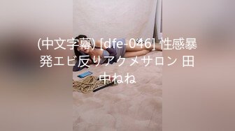 窗边后入妹子叫声连连