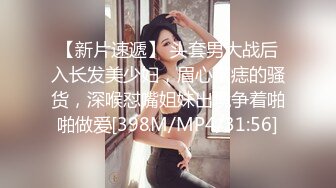 [MP4/ 318M]&nbsp; 妮妮小玉米！双女激情轮草！丰满大肥臀，第一视角后入撞击，怼入骚穴爆插，特写视角进进出出