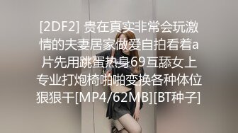 精品气质长发翩翩美女性感阴毛一看就是性欲手指扣穴淫水直流