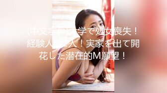 STP15109 【极限精品】寝取店长的巨乳女友 尻翻她后爱如潮水流不停 潮喷再现 高潮再高潮