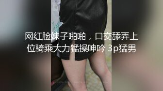 【极品❤️网红学妹】小敏儿✨ 仙女气质楚楚动人美少女 萝莉中华娘の极品蜜穴 小穴被肏眼神还放电