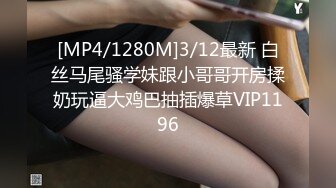 [MP4/ 693M]&nbsp;&nbsp;姐妹花一起伺候蒙面小哥，活好不粘人吹舔吸弄搞的小哥浑身瘙痒，浪叫不断