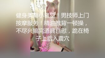 云盘高质露脸泄密，山东某大学文静眼镜女大生与男友校外同居日常性爱自拍，当初单纯女生被调教成反差母狗 (9)