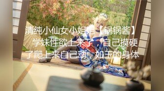 【超正点女神】桥本香菜 NTR色情上门烘焙师 制服诱惑丝袜猎狼 淫水浸透黑丝 蜜穴榨汁采精内射女神