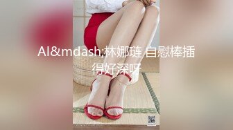 嫖妓达人王老吉酒店约炮陕西学生妹晴晴 搞了人家快两小时[MP4/635MB]