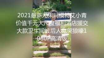 [MP4/ 1.11G] 养生会所里的极品大奶妹，颜值不错勾搭按摩小哥69交大鸡巴舔骚穴