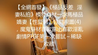 香艳职场 极品销售客服上班跳蛋自慰 翘臀开档黑丝