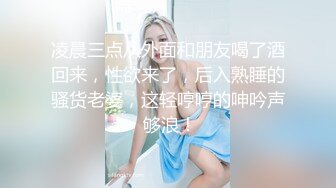 ⚫️⚫️顶级女神人间尤物！重磅微密圈巨乳肥臀红人【笨蛋初初】万元VIP门槛视图，紫薇啪啪车震