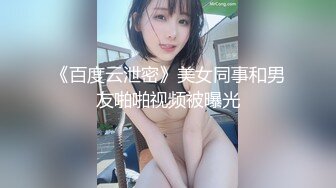 少妇半夜瞒着老公偷跑出来