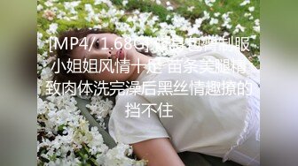 STP23621 难得一见超嫩馒头粉穴小萝莉 被纹身男各种姿势爆操 自己张开双腿猛插 S型翘臀后入撞击 最后冲刺无套内射