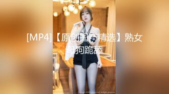 [MP4/ 921M]&nbsp;&nbsp;推油白皙丰满女客户 保养乳房和阴户 保养过后就开草