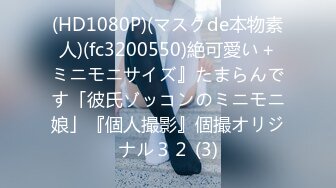 海角社区乱伦大神和40多岁如狼似虎的风骚丈母娘乱伦无套内射丈母娘屁眼，屎都艹出来了