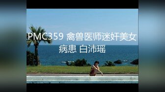 [MP4/51MB]七哥张琪格重金购入约啪视频流出第二弹：偷拍视角