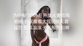 [MP4]贫乳妹妹太得劲1000加钟跪着特写口交站着后入搞得满身大汗