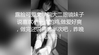 【新片速遞】 ✨【Stripchat】长得像张柏芝的微胖木瓜巨乳女主播「sweetbobo」性感豹纹黑丝销魂跳蛋爽到咬唇【自压水印】[1.6G/MP4/1:26:56]