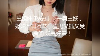 [MP4]扣扣传媒 FSOG023 超美酥乳御姐 ▌许木学长▌游戏陪玩特殊服务 粉色情趣女郎 掰穴坐桩精关榨泄