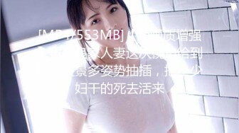 天美传媒TML025美尻女医生榨干我精液